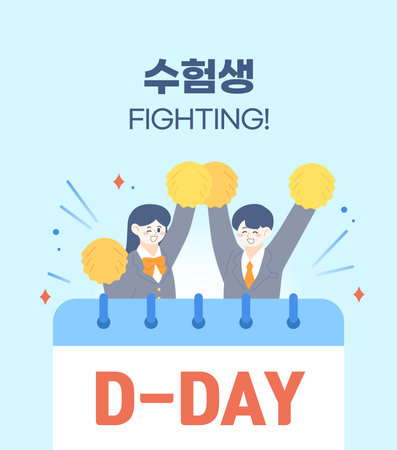 Cheer up students for the college entrance exam Illustrationのイラスト素材