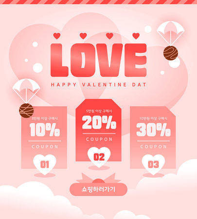 Valentine's Day template to convey your heartのイラスト素材