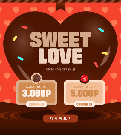 Valentine's Day template to convey your heartのイラスト素材