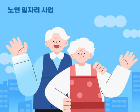 Senior Life Welfare Character Illustrationのイラスト素材