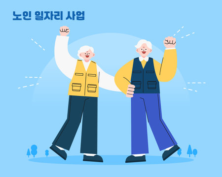 Senior Life Welfare Character Illustrationのイラスト素材