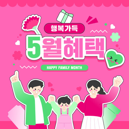 Family Month Illustration Event Templateのイラスト素材