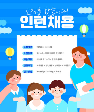 âLooking for talent!â Job posting templateのイラスト素材