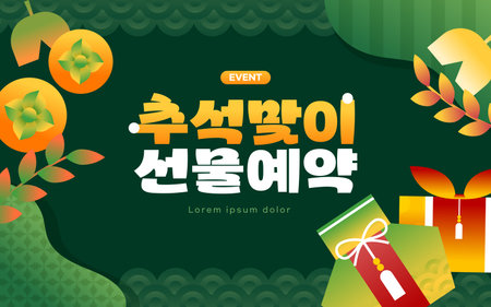 Chuseok Shopping Illustration Banner Templateのイラスト素材