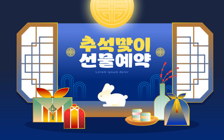 Chuseok Shopping Illustration Banner Templateのイラスト素材