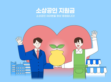 Various government subsidy character illustrationのイラスト素材