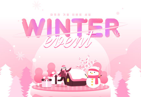 Winter Shopping Event Typography Templateのイラスト素材