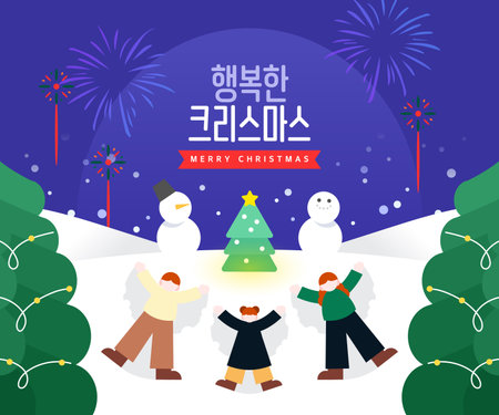 Minimal Christmas year end bannerのイラスト素材