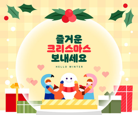 Minimal Christmas year end bannerのイラスト素材