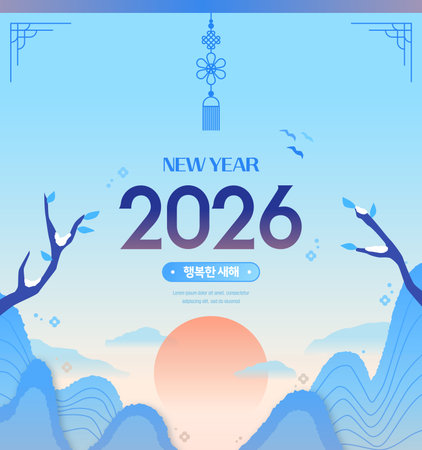 New Year's message New Year's card illustrationのイラスト素材