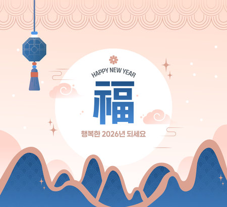 New Year's message New Year's card illustrationのイラスト素材