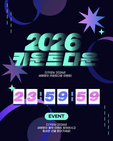 Various year-end and New Year event templateのイラスト素材