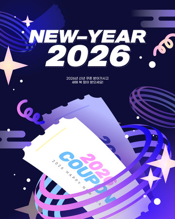 Various year-end and New Year event templateのイラスト素材