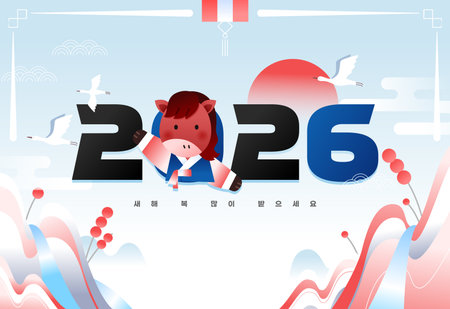 2026 New Year Red Horse Character Illustrationのイラスト素材