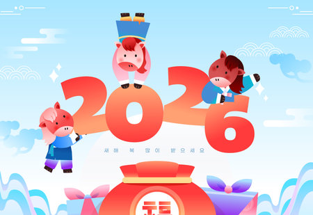 2026 New Year Red Horse Character Illustrationのイラスト素材