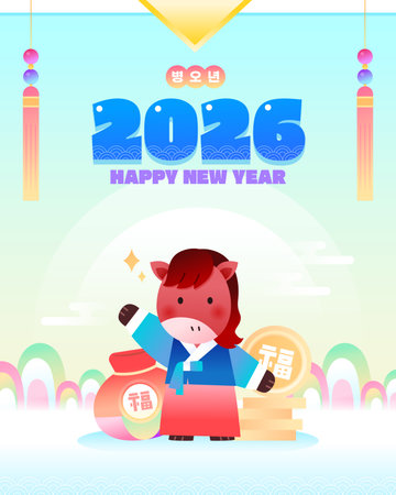 2026 New Year Red Horse Character Illustrationのイラスト素材