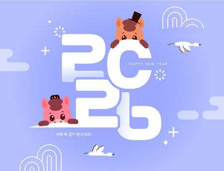 2026 Red Horse Banner illustrationのイラスト素材