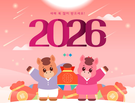 2026 Red Horse Banner illustrationのイラスト素材