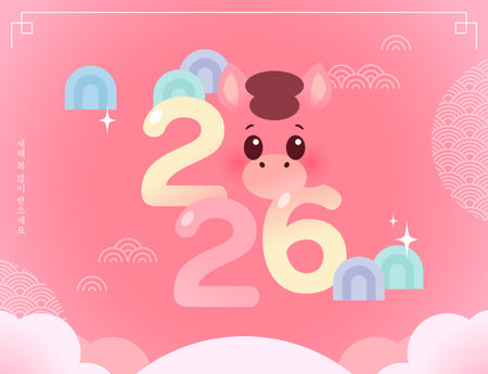 2026 Red Horse Banner illustrationのイラスト素材