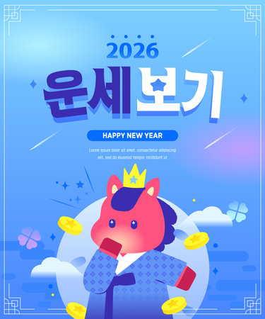 New Year and Year-End Fortune Illustration Templatesのイラスト素材