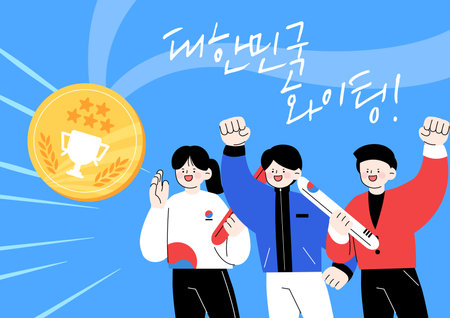 Republic of Korea, cheering fighting character illustrationのイラスト素材