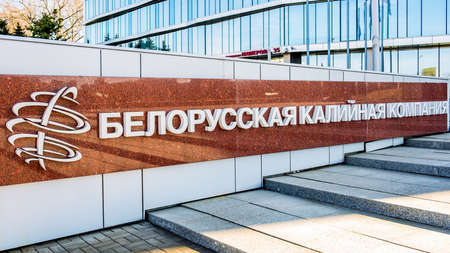Minsk, Belarus - March 25,2022: Belarusian Potash Company. An inscription near the building of the head office of the Belarusian Potash Company OJSC (BPC) in Minskのeditorial素材