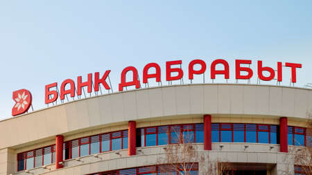 Minsk, Belarus - March 24, 2022: Bank Dabrabyt sign on building of head office in Minskのeditorial素材
