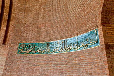 TEHRAN, IRAN - MAY 1, 2015: Persian calligraphic script on the wall of the building of the National Archaeological Museum of Iran.のeditorial素材