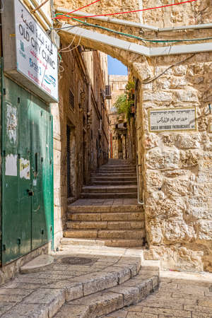 JERUSALEM, ISRAEL - JUNE 19, 2015: Quiet afternoon at the Greek Orthodox Patriarchate street of the old town.のeditorial素材