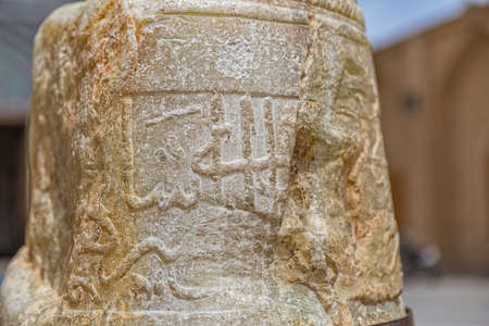 Detail of the ancient marble pillar remains in front of the entrance to the Yame mosque in old city Yazd in Iran.の写真素材