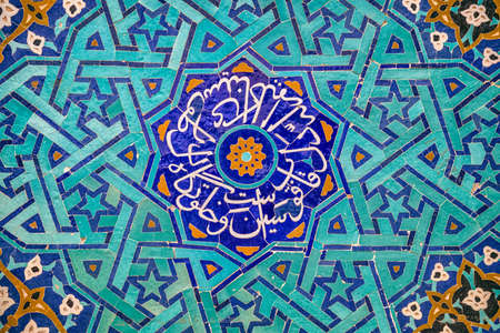 Tiles of the Yame mosqueの写真素材