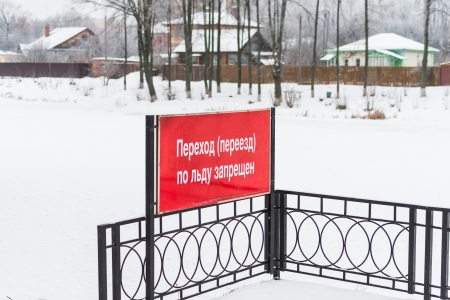 A warning sign on the river traffic on the ice is prohibitedの写真素材