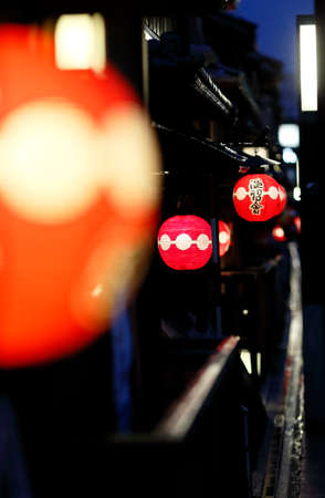 Kyotoの写真素材