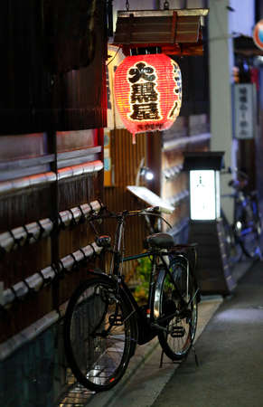 Kyotoの写真素材