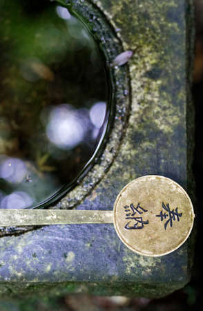 Kyotoの写真素材