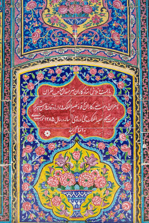 Shiraz Iran June 20 2007: Exterior detail of the Nasir alMulk mosque on June 20 2007 in Shiraz Iran.のeditorial素材