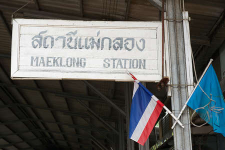 Samut Songkram, Thailand - May 23, 2009 The train station sign of the Maeklong station in Samut Songkram, Thailand.のeditorial素材