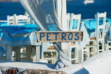 Oia, Greece - August 02, 2012: Sea side restaurant with a stunning sea view in Oia, Greece.のeditorial素材