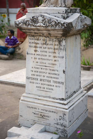 Dhaka, Bangladesh - February 21, 2014: Vintage grave stone at the historical Armenian Apostolic Church of the Holy Resurrection in Dhaka, Bangladesh.のeditorial素材
