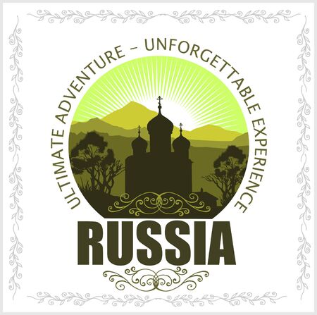 Old Russian Church. The Golden Ring of Russia. Vector poster.のイラスト素材