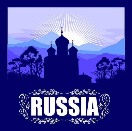 Old Russian Church. The Golden Ring of Russia. Vector poster.のイラスト素材