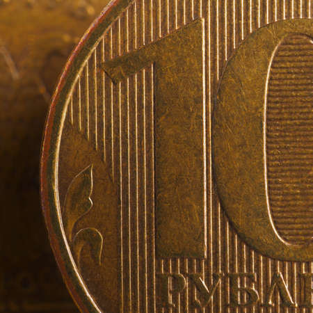 Russian coin 10 rubles, fragment very close-up. Central Bank of Russia, refinancing rate, inflation....
