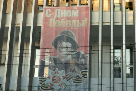 Sevastopol, Crimea - 29 September 2020: Military congratulatory poster on the street congratulating on the Day of Victory in the Second World War or the Great Patriotic War, Illustrative Editorial.のeditorial素材