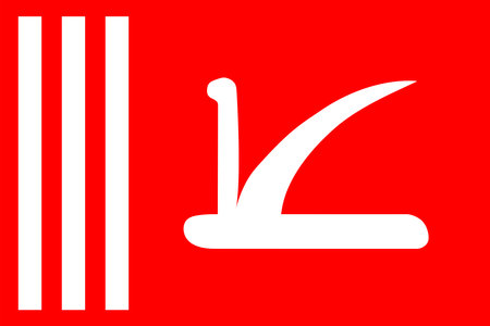 Jammu and Kashmir Flag Vector Illustration on White Background. Official State Flag Of India.のイラスト素材
