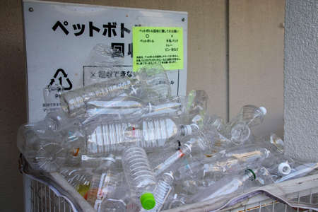 In the background of the empty plastic bottles collected for recycling, there is a note in Japanese...