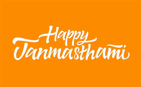 Janmashtami - vector hand drawn brush letteringのイラスト素材