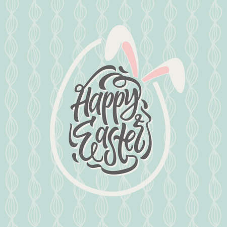 Happy Easter - modern vector celebration poster with calligraphy textのイラスト素材
