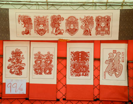 Paper-cut artのeditorial素材