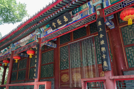 Beijing Grand View Garden of jiayin Hallのeditorial素材