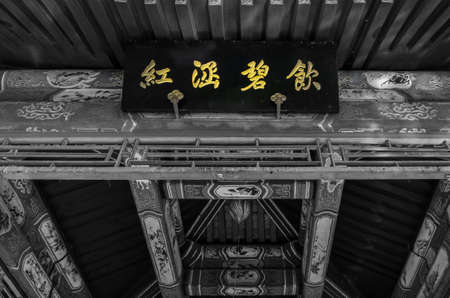 Pavilion in the Grand View Gardenのeditorial素材